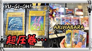 【遊戯王】秋葉原・コレクター必見のショップへ！数多のレアカードにテンションMAX！シングル＋オリパも購入！【トレカショップ、カード紹介】