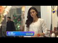 Shiddat Episode 02 Promo | Tomorrow at 8:00 PM only on Har Pal Geo
