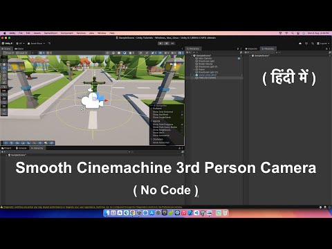 Cinemachine 3rd Person Camera in Unity (NO CODE!) | Follow Player Smoothly