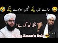 Sigma Emam's Rule | Brelvi Ulma ki Zubanain !! | Mufti Sammar Abbas | Engineer Muhammad Ali Mirza |