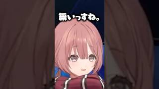 リスナーのコメに適当言ってしまう甘結もか【スト6】