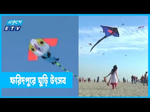 ঘুড়ি উড়ানো মজার একটি খেলা