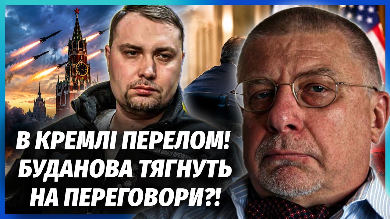 ФЕДОРОВ: Щойно! МОСКВА ПОСЛАЛА МЕСЕДЖ КИЄВУ ПО ПЕРЕМИР'Ю! Путін побоявся СВАР