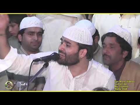 Ya Moin Ya Moin Amazing Qawwali || New Qawwali 2020 || Shahbaz Hussain Fayyaz Hussain Qawwal
