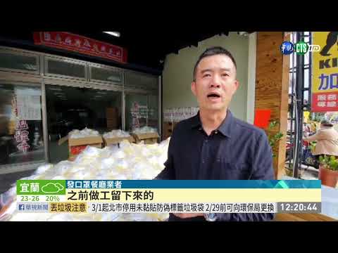 一罩難求! 佛心老闆狂送2千個N95口罩