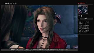 かつて終わりを見た者が始める新たな物語[PS4,FF7R]その13(完)