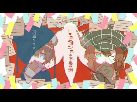 木蛾
