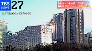 [爆卦] 飛彈直接射進基輔市中心，擊中大樓