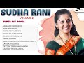 Sudharani Hits VOL 2 Starrer Hits Video Jukebox Selected Kannada Video Songs