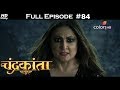 Chandrakanta - Full Episode 84 - With English Subtitles