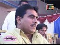 Shoban Chachar India Song Laique Zardari