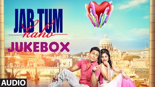 JAB TUM KAHO Full Songs (AUDIO JUKEBOX) | Parvin Dabas, Ambalika, Shirin Guha