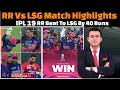 Rajasthan Royals Vs Lucknow Super Giants Complete Match Highlights IPL 2026