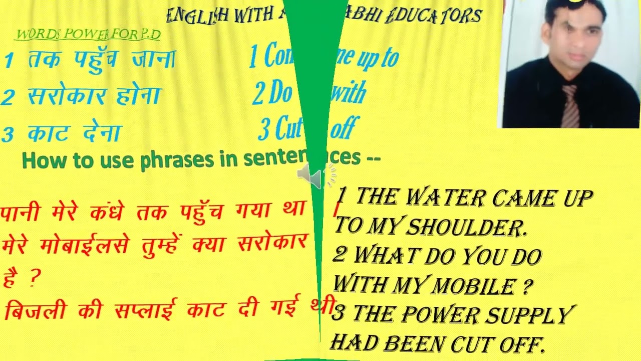 English with abhi educator 10 C pptx