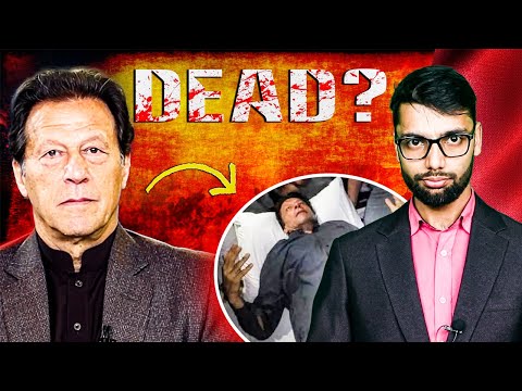 के इमरान खानकाे मृ त्यु भइसकेकाे हाे ?