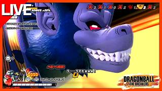 【DBTB】#289 ちょっとだけよ【ドラゴンボール ザ ブレイカーズ│DRAGONBALL THE BREAKERS】