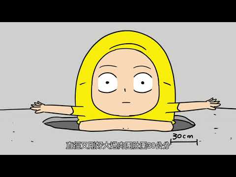 109年職業安全衛生數位教材-安全不能瞎搞