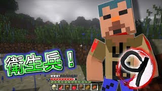 【縛り実況】実績解除してはいけないマインクラフト part9