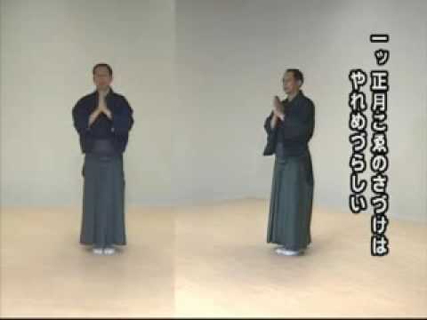 一下り目おてふり練習―　Hitokudarime Otefuri Practice - 1st song 1