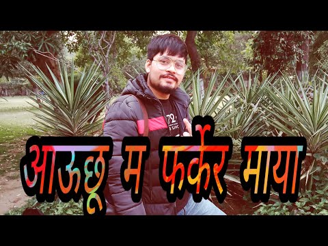 Aauchhu ma farker maya cover video ft. Prakash raj