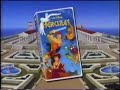 Hercules VHS Commercial