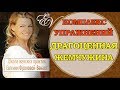 Комплекс "Драгоценная жемчужина" для развития интимных мышц. 