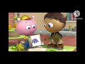 PBS Kids Program Break KQED 2011