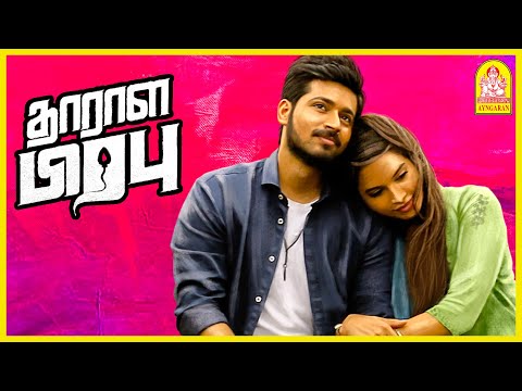 DE QUE TRATA THE OUTFIT