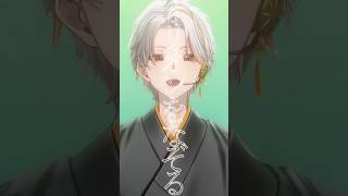 【#歌ってみた】何気に歌ったことのない UNISON SQUARE GARDEN『オリオンをなぞる』歌ってみた!!!【#新人Vtuber/高宮煌】#shorts