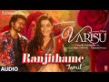 Ranjithame Varisu Audio Song Tamil Thalapathy Vijay Rashmika Vamshi Paidipally Thaman S