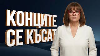 6 фази, чрез които НРЛ те превръща в марионетка