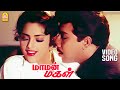 Dhimthana Thomthana HD Video Song தீம்தானா தொம்தன Maaman Magal Sathyaraj