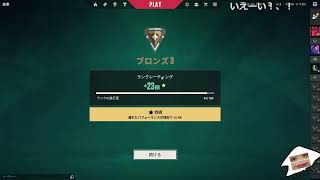 9時までおはようValorant