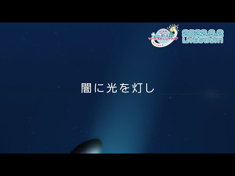 Gekijouban Uta no☆Prince-sama♪Maji Love ST☆RISH Tours TRIGGER CHANCE Mamoru Miyano