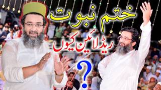 Download lagu Qazi Mati Ullah Saeedi Bayan On Khatam e Nabuwat Most Famous Khateeb mp3