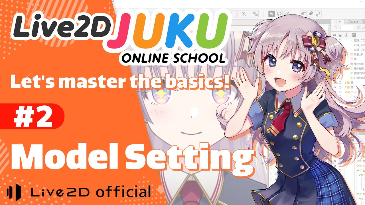 Let’s master the basics of Live2D　②Model Setting