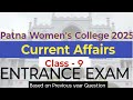 Patna Women S College Current Affairs Class 9 Entrance Exam 2025 CRASH BA BSC BCOM BCA BBA BMC BJMC