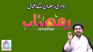Download lagu 2nd Ramadan Episode | Amaal e Ramadan | Maulana Syed Mohammad Ali Naqvi mp3