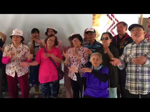 8月13日復興部落首映會感動合唱影片