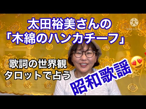 モヤモヤや不安の原因など寄り添い解決させて頂きます イメージ1