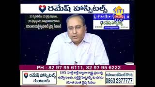 Ramesh hospitals dental dr. nalluri Sasidhar live 23-8-19 video