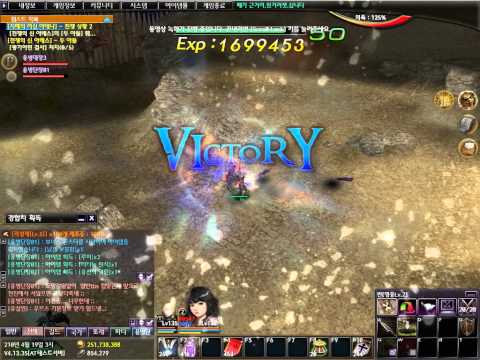 Atlantica  20131208 152857968