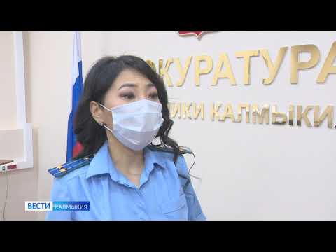 В Калмыкии фермер обвиняется в хищении более миллиона рублей бюджетных средств