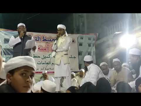 Ruvaqe aamena patan gujrat