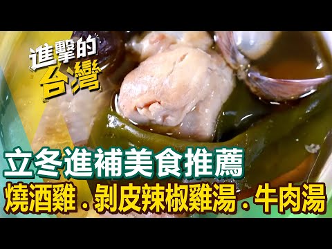 Sesame oil chicken/red rice porridge/beef soup