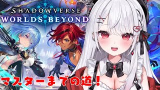 [Vtub] 花宮莉歌 闇影詩章WB