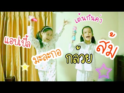 คลิกเพื่อดูคลิปวิดีโอ