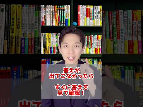 医学科 【早く知りたかった😭】やめてよかった勉強方法