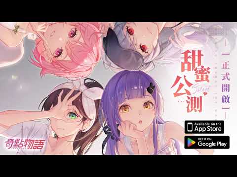 奇點物語