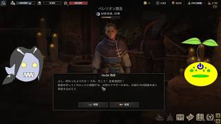 【Wartales】ゾンビと見る傭兵生活【第39回】